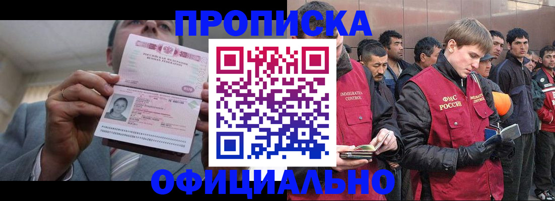 регистрация в Марксе